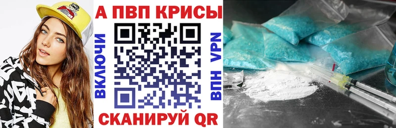 A-PVP мука  купить наркотики сайты  Белёв 