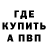 Метадон белоснежный Vita Channel