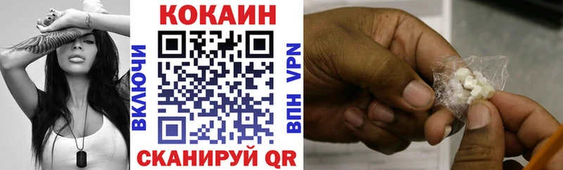COCAIN Боливия  цена наркотик  Белёв 