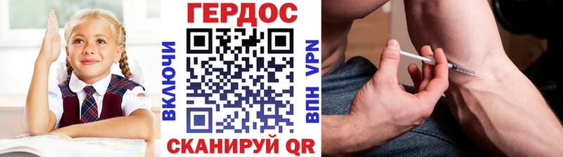 ГЕРОИН Heroin Белёв