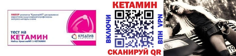КЕТАМИН ketamine  Белёв 