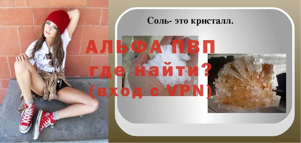 a pvp Балабаново