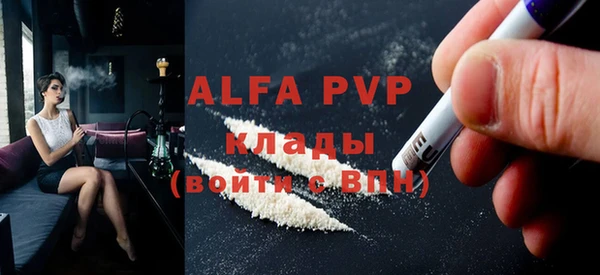 a pvp Балабаново