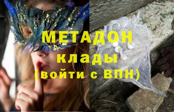 MESCALINE Балахна
