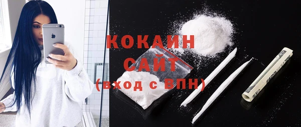 MESCALINE Балахна