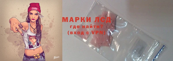 MESCALINE Балахна