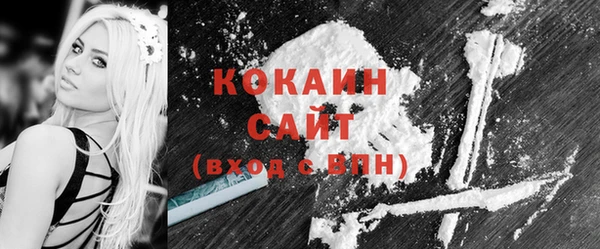 MESCALINE Балахна