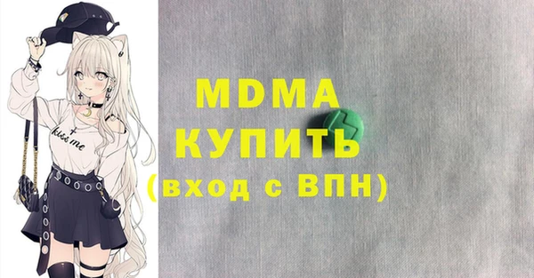 MESCALINE Балахна