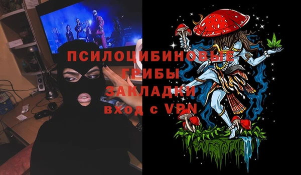 MESCALINE Балахна