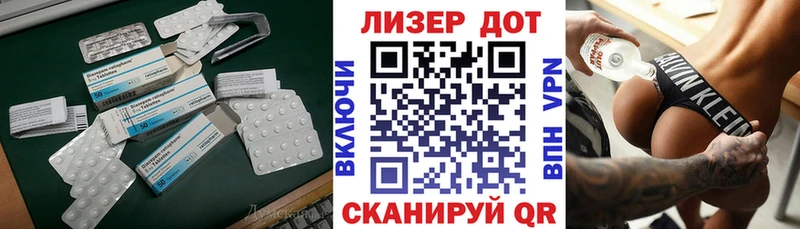 Лсд 25 экстази ecstasy Белёв