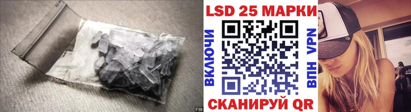 LSD-25 экстази кислота  Белёв 