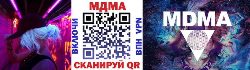 купить   Белёв  MDMA молли 