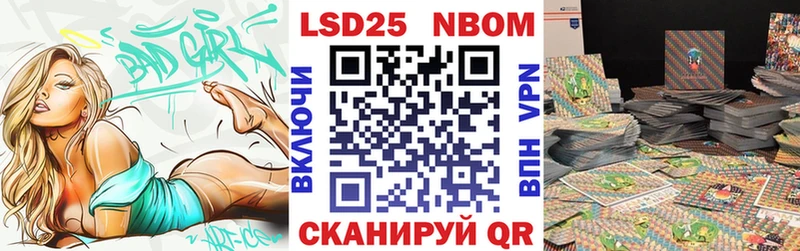 MEGA маркетплейс  Белёв  Наркотические марки 1,8мг 