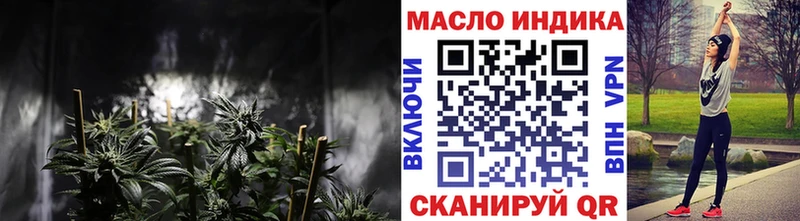 купить  цена  Белёв  мега ссылки  ТГК жижа 