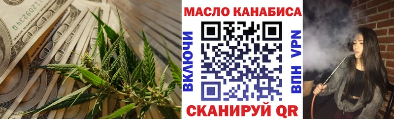 Дистиллят ТГК вейп Белёв