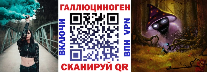 Галлюциногенные грибы GOLDEN TEACHER  Белёв 