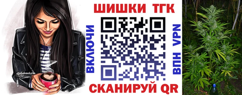 Каннабис THC 21%  Белёв 